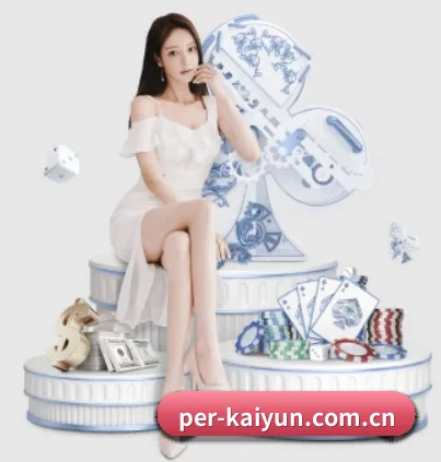 公司成立 - 开云正式成立,获得国际权威机构颁发的合法运营资质,开启华人在线休闲娱乐新篇章。 | kaiyun