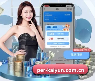 开云 APP | kaiyun